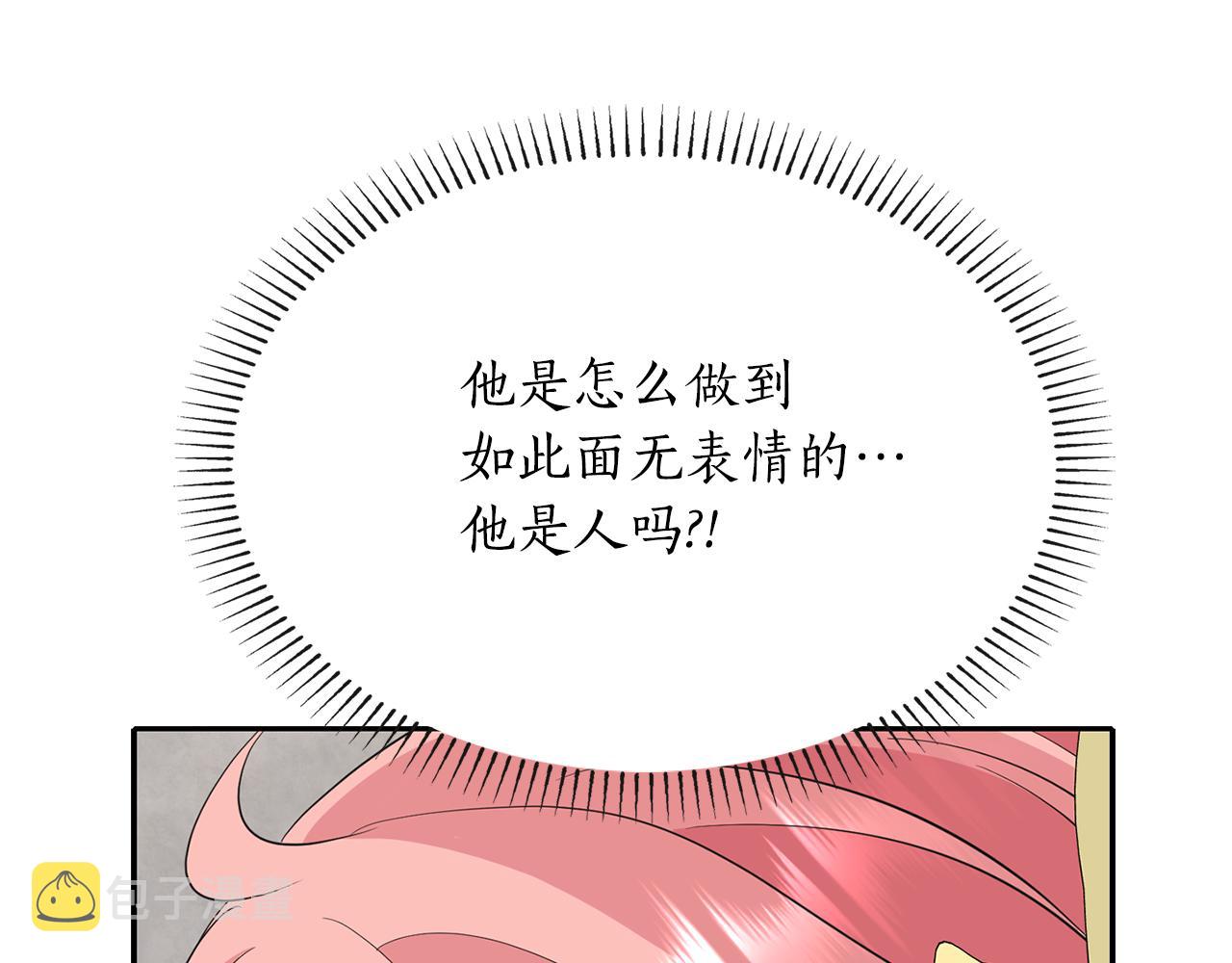 第48话 意外发生！116