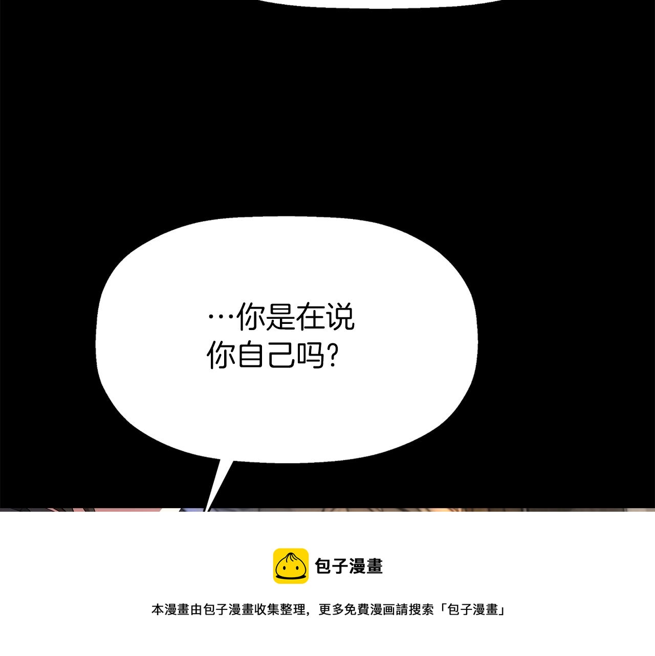第27话 解除124