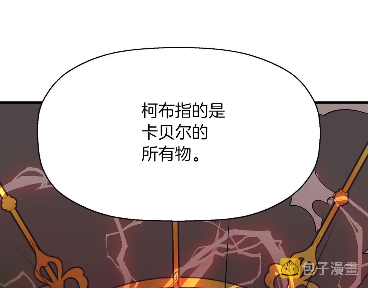 第38话 不许动59
