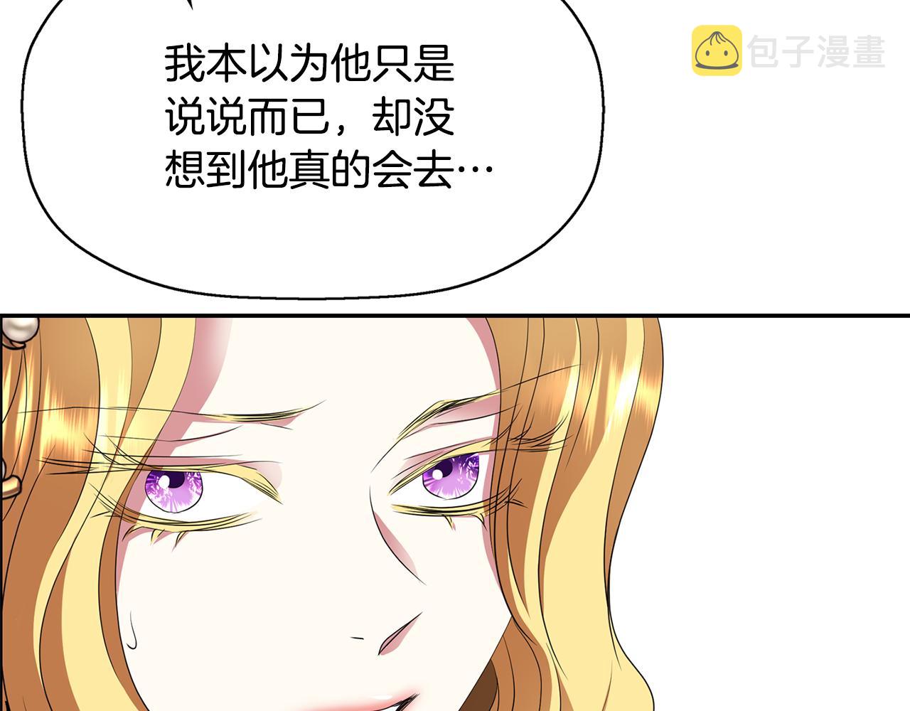 第54话 奇怪的梦43