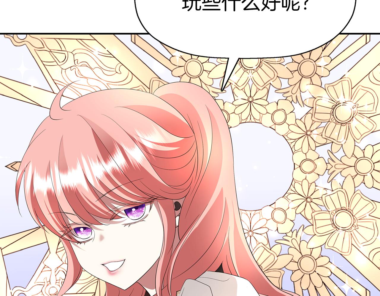 第35话 诅咒你们152