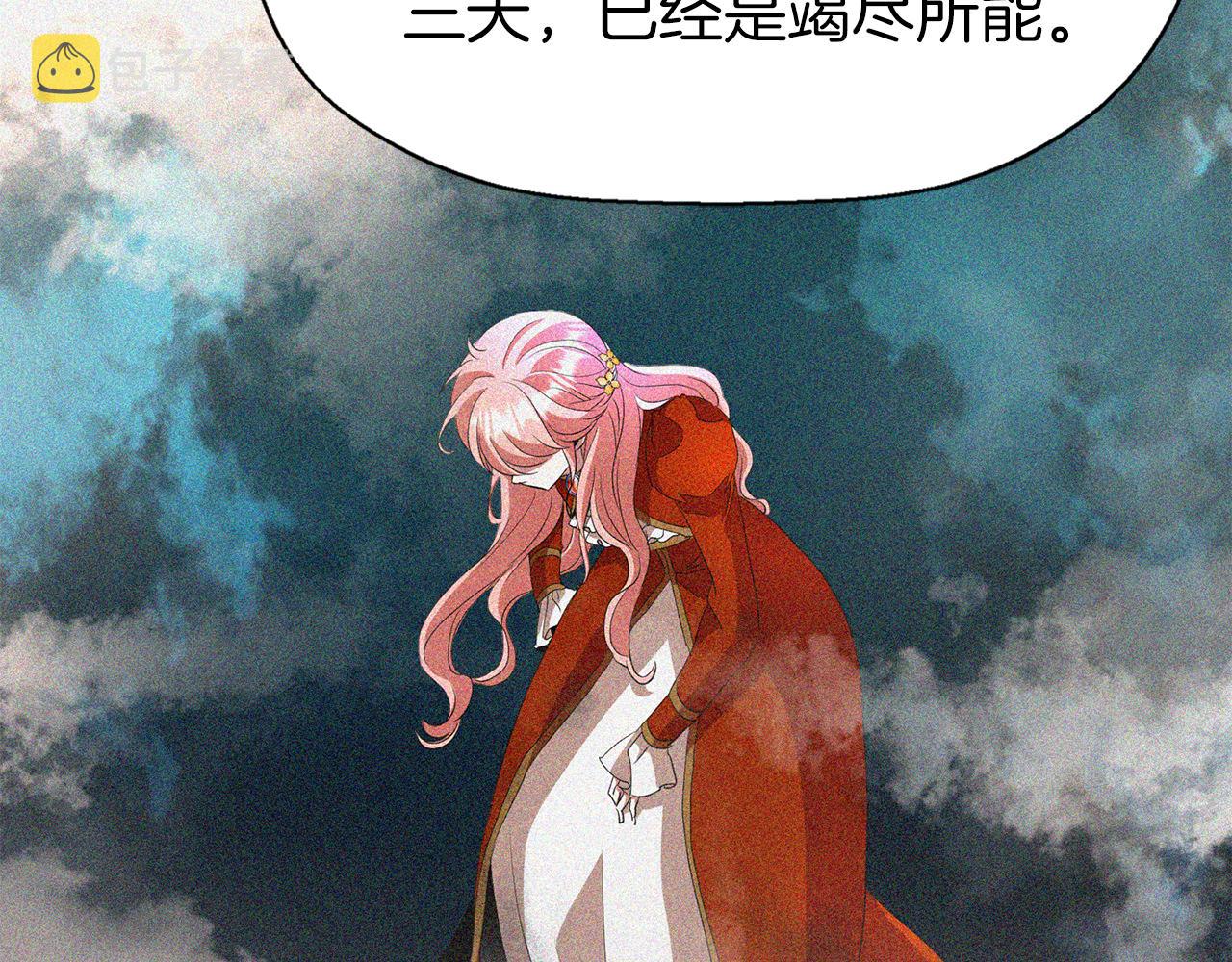 第36话 万一我是神132