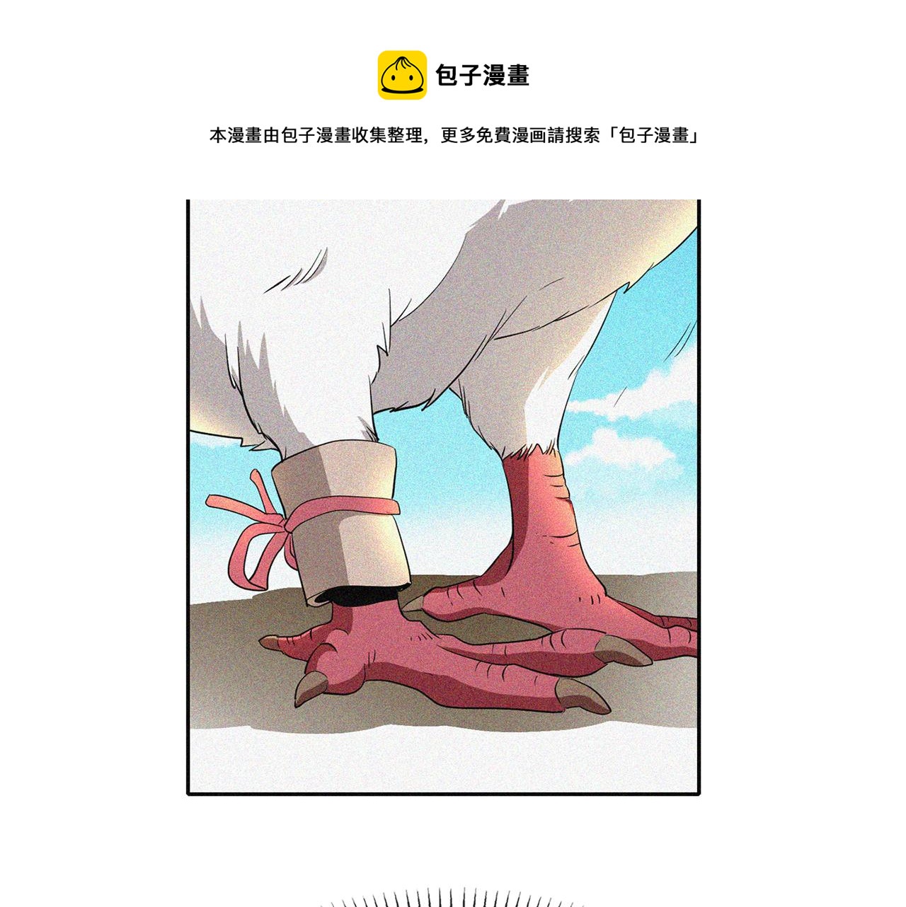第29话 秘密36