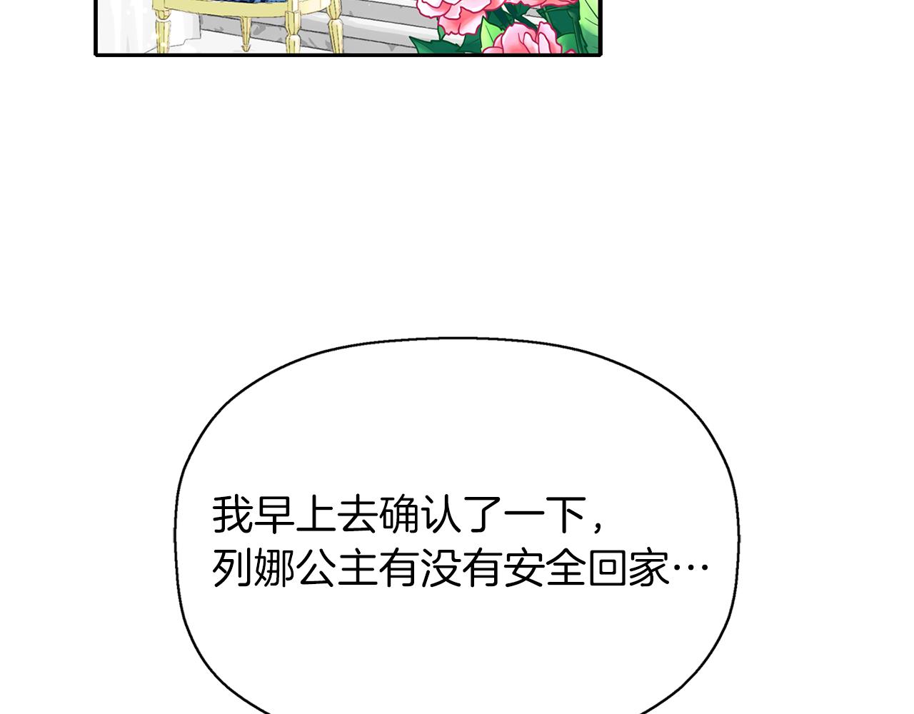 第14话 会说话的鸟55