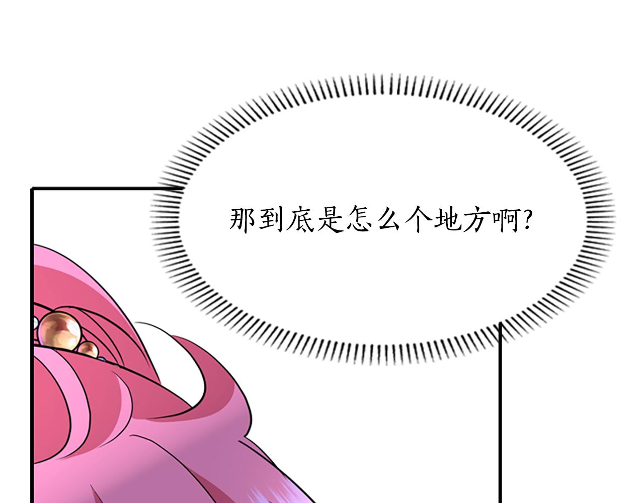 第5话 杀人凶手76