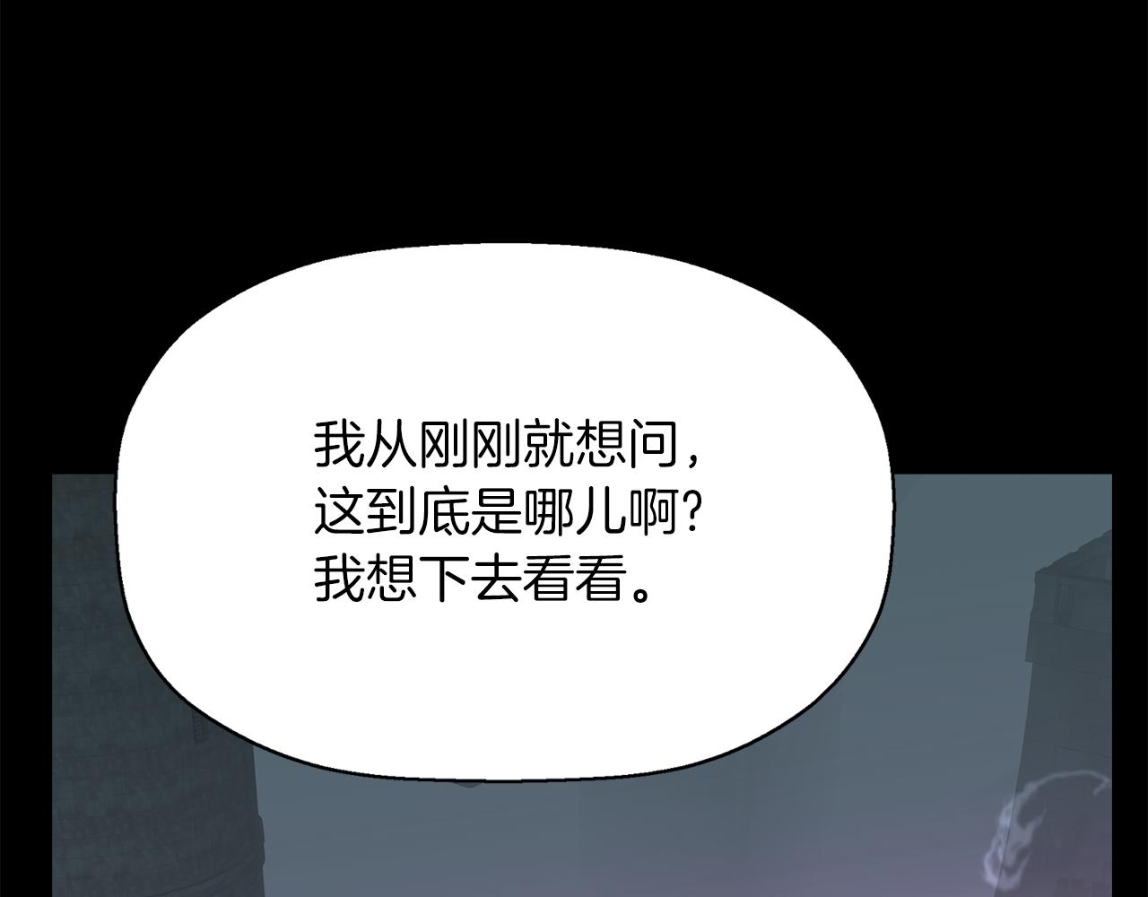 第53话 我猜对了？77