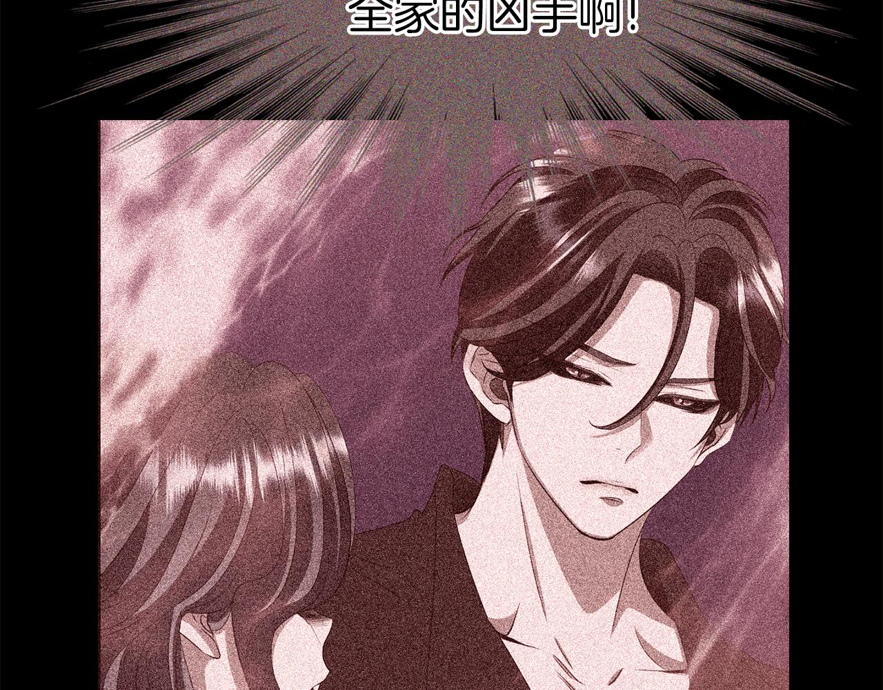 第21话 还是没能成功138