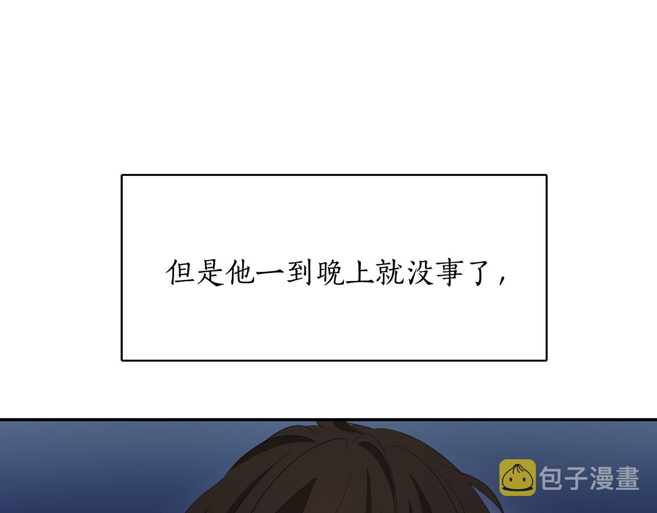 第24话 不惜一切146