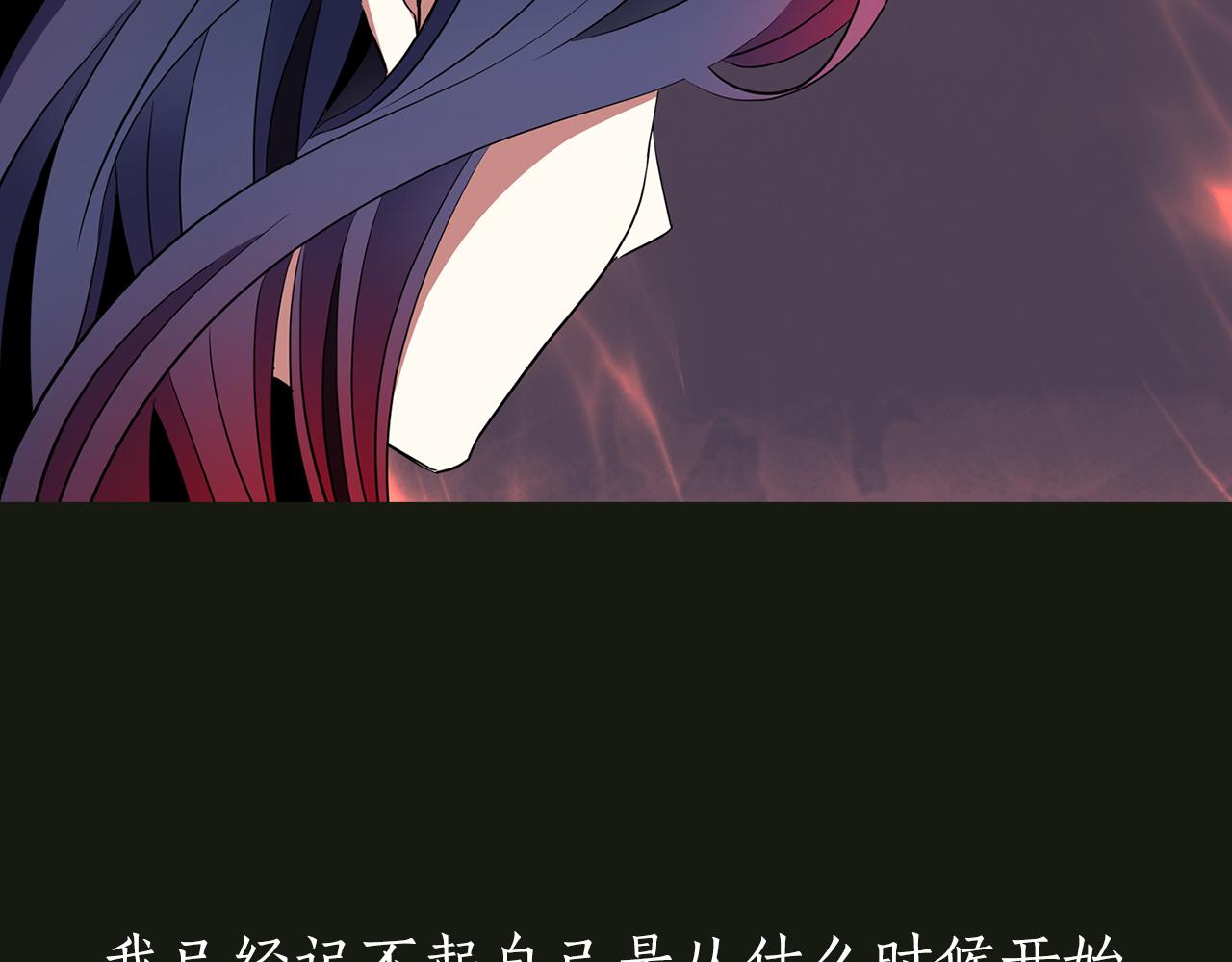 第2季·啓 死而复活的她21