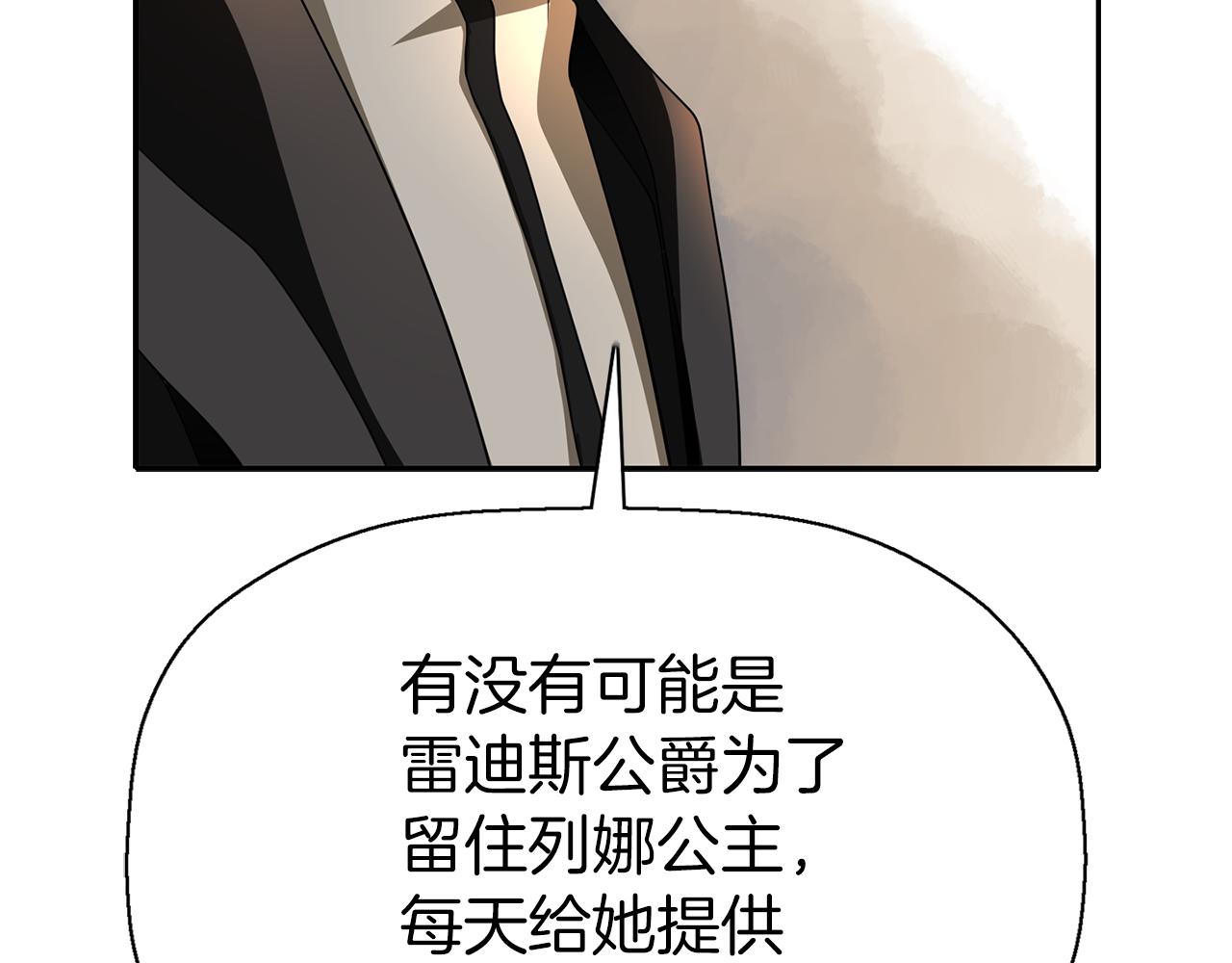 第35话 诅咒你们126