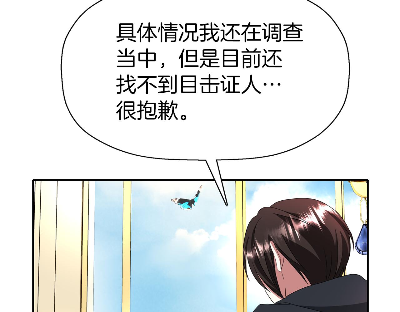 第35话 诅咒你们3