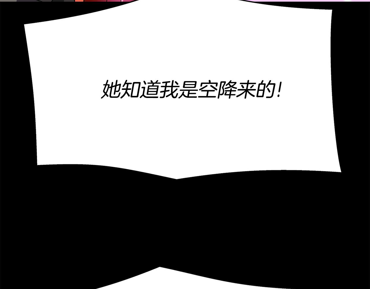 第41话 结界？59