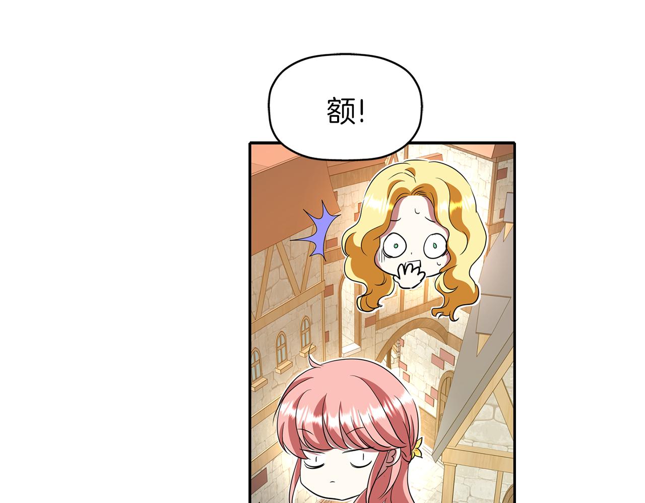 第16话 活捉妖怪89