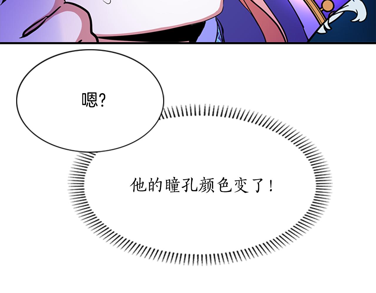 第5话 杀人凶手180