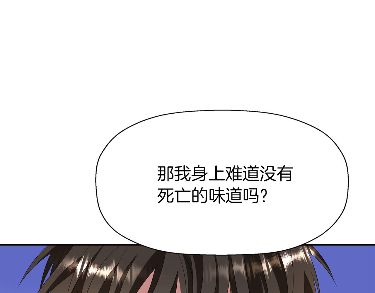 第15话 假装恩爱75