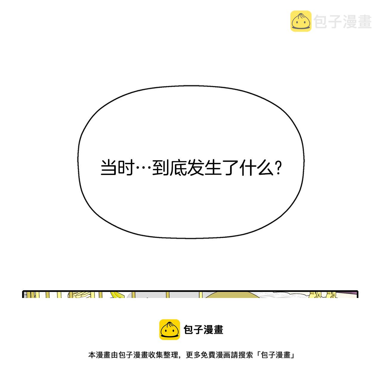 第24话 不惜一切8