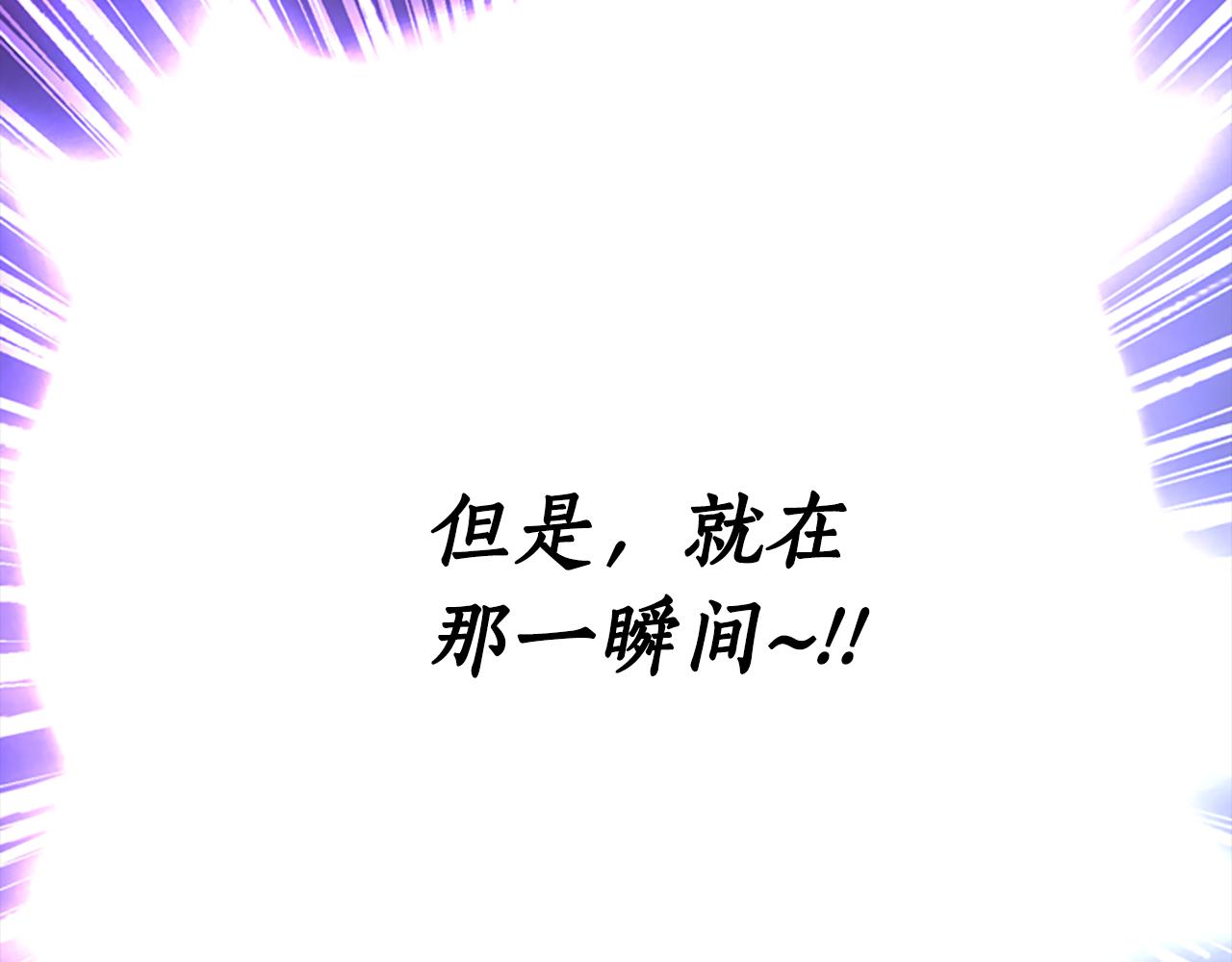 第1话 死而复生91