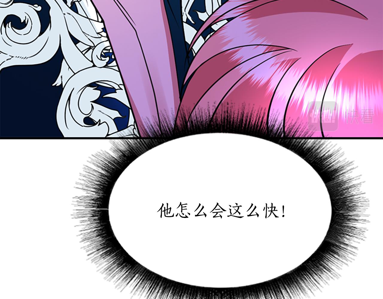 第5话 杀人凶手171