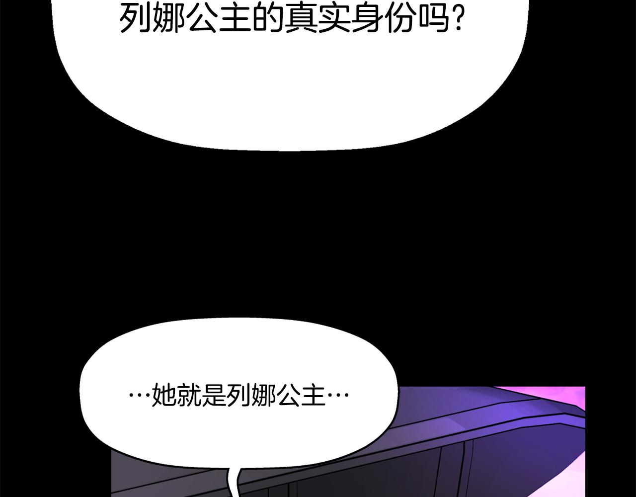 第41话 结界？54