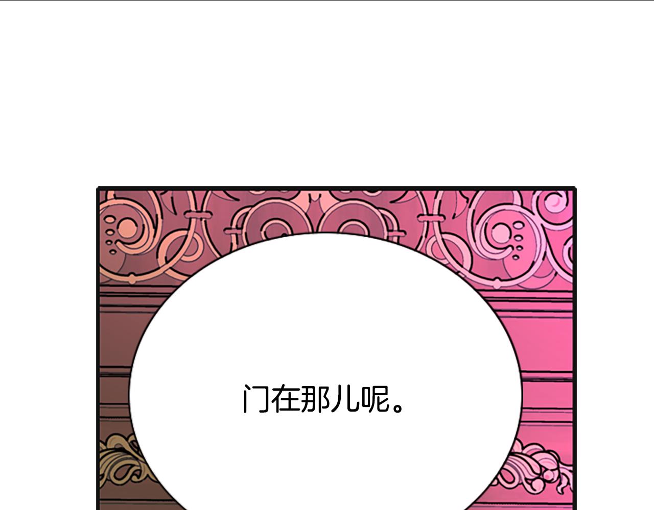 第5话 杀人凶手20