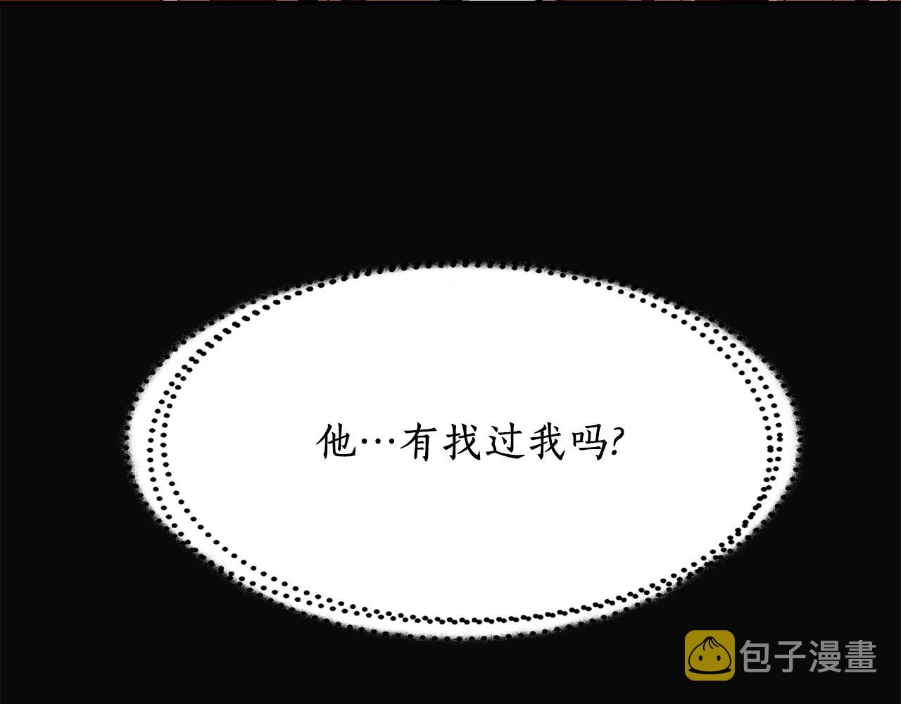第22话 找到公主148