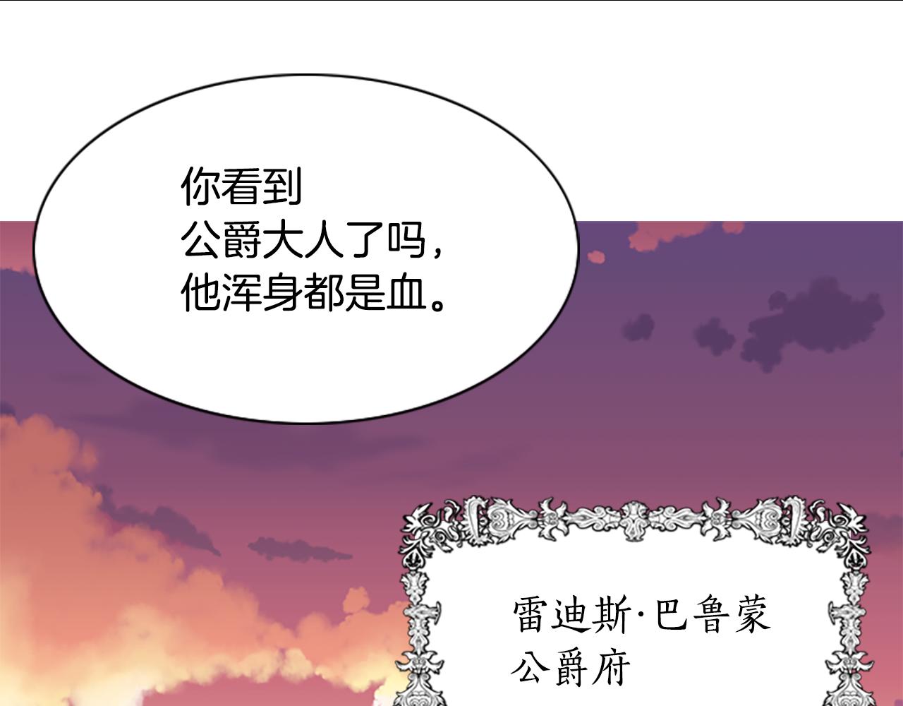 第3话 看到过去161