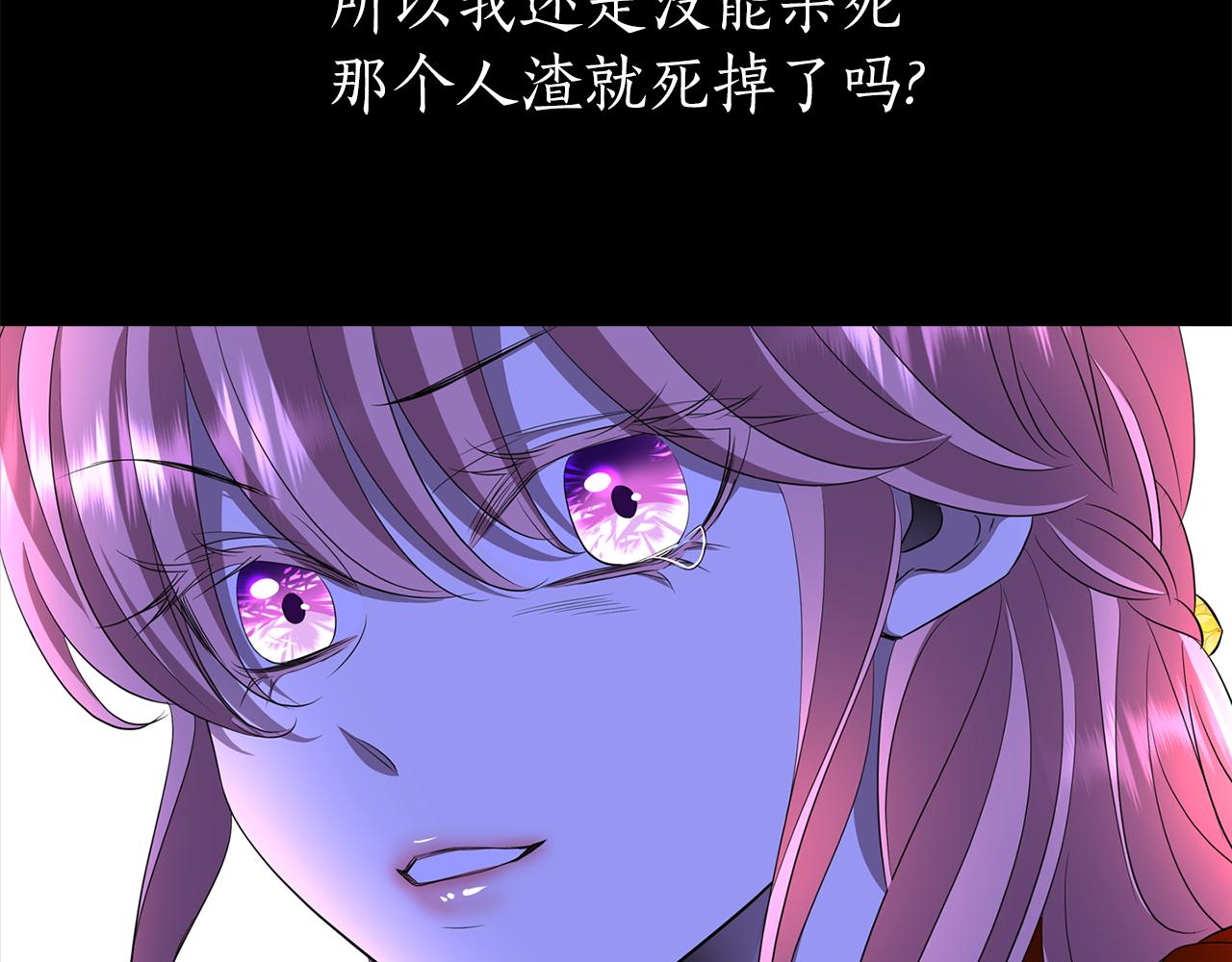 第21话 还是没能成功136