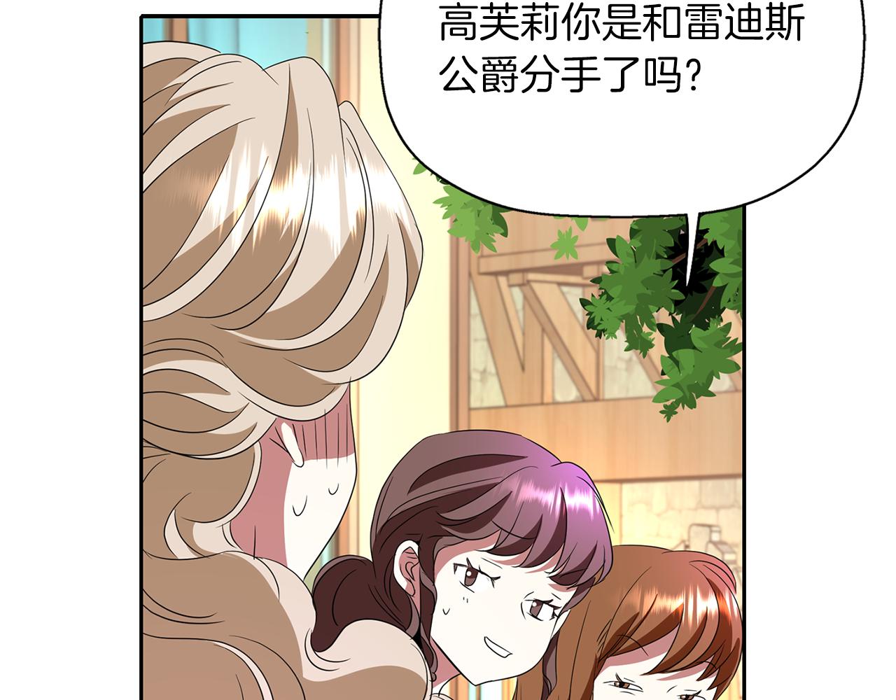 第15话 假装恩爱152