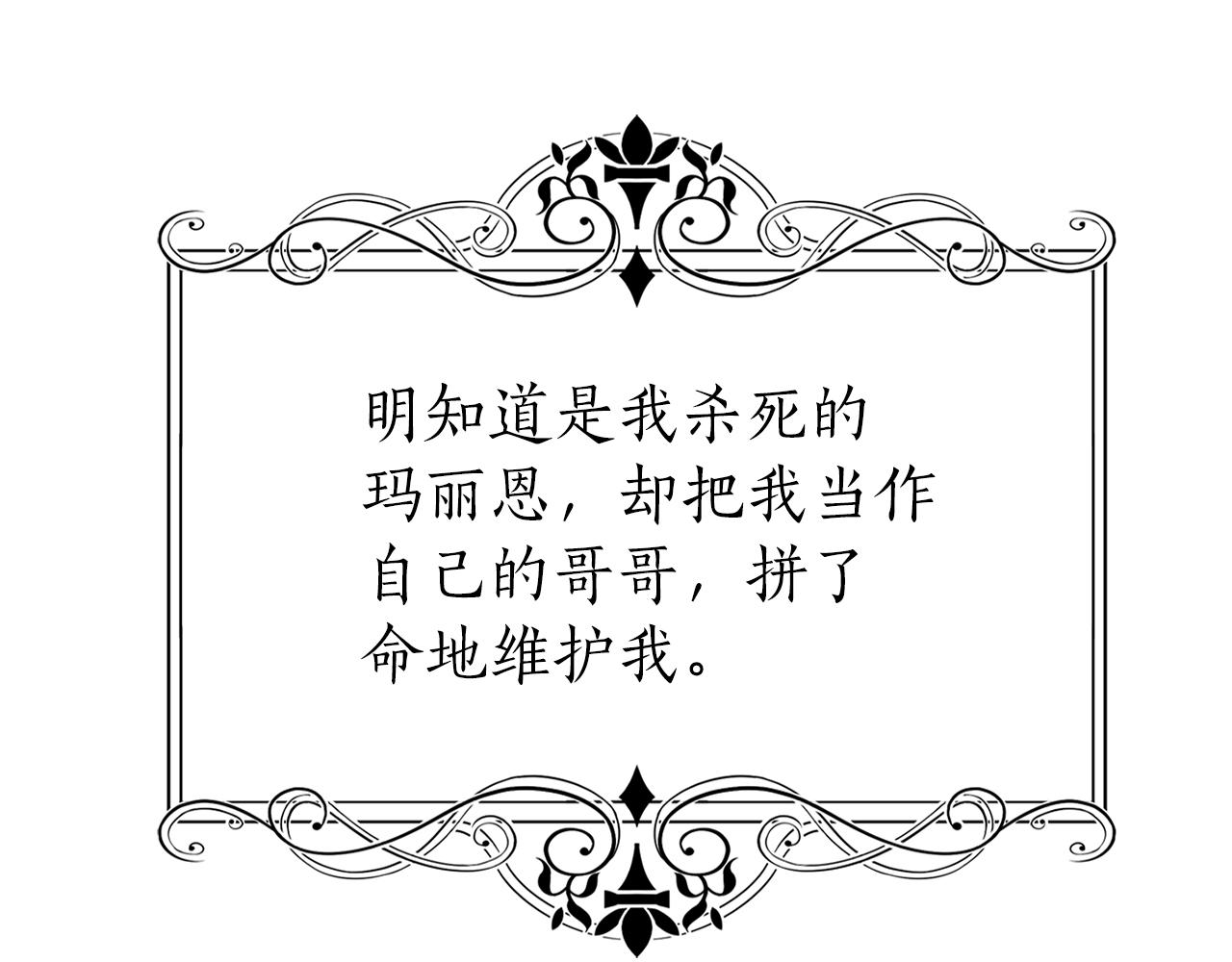 第39话 真是无语170