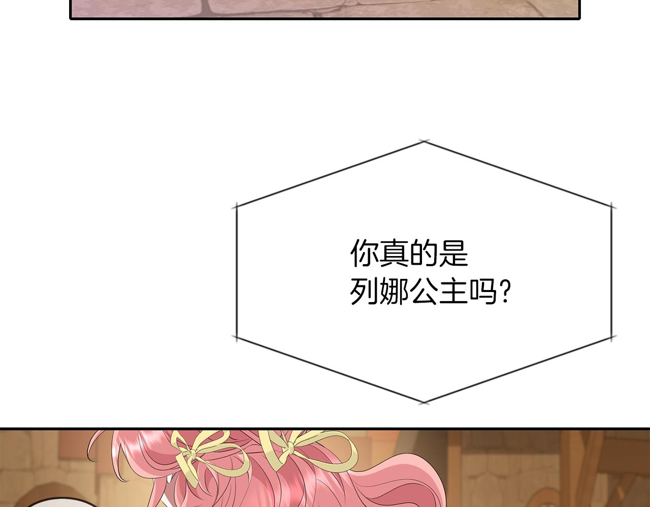 第51话 饶你一命111