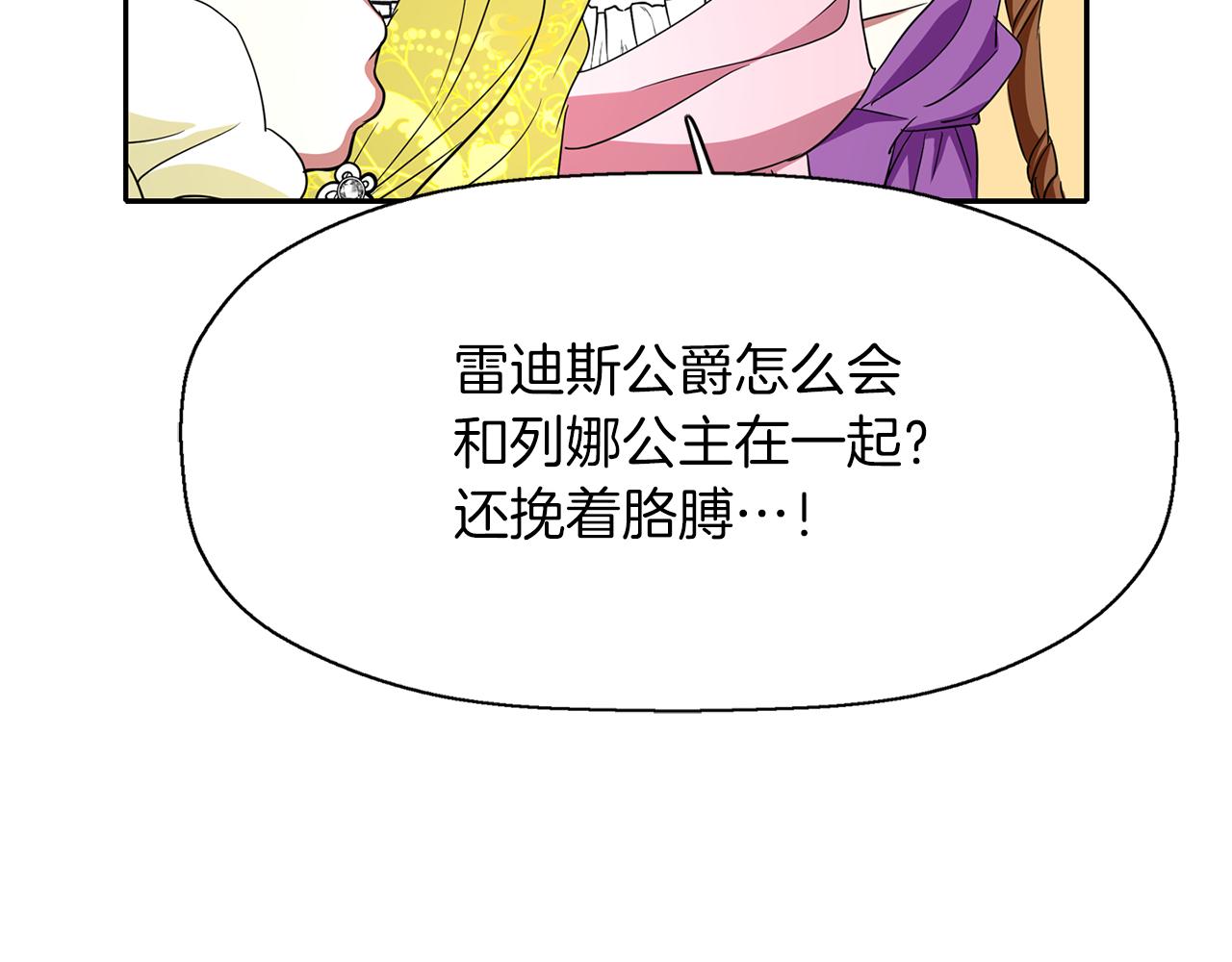 第15话 假装恩爱135