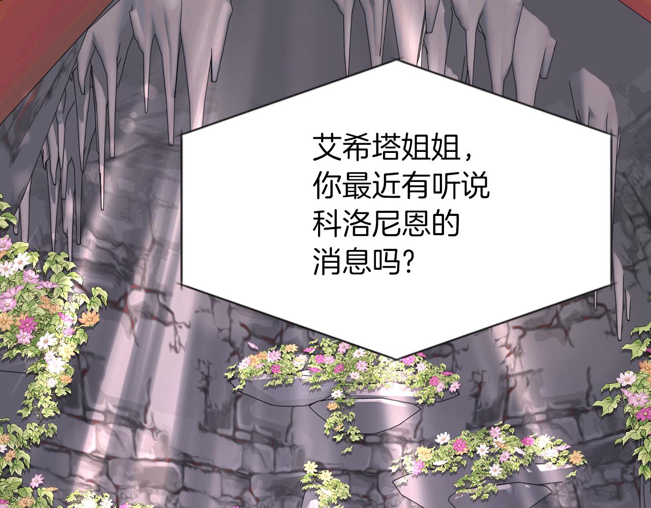 第44话 呵呵怪139