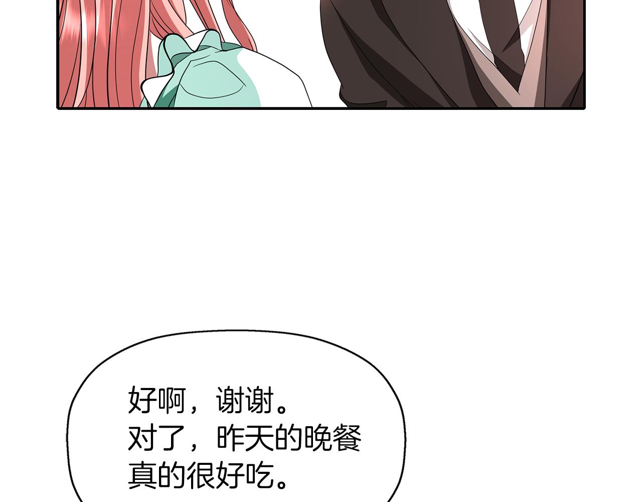 第14话 会说话的鸟114