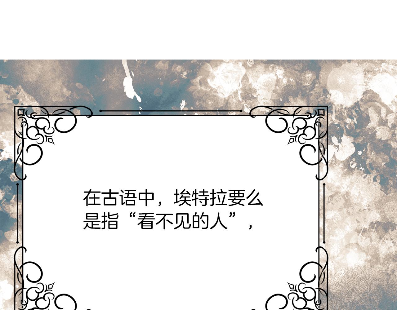 第46话 找上门的女人70