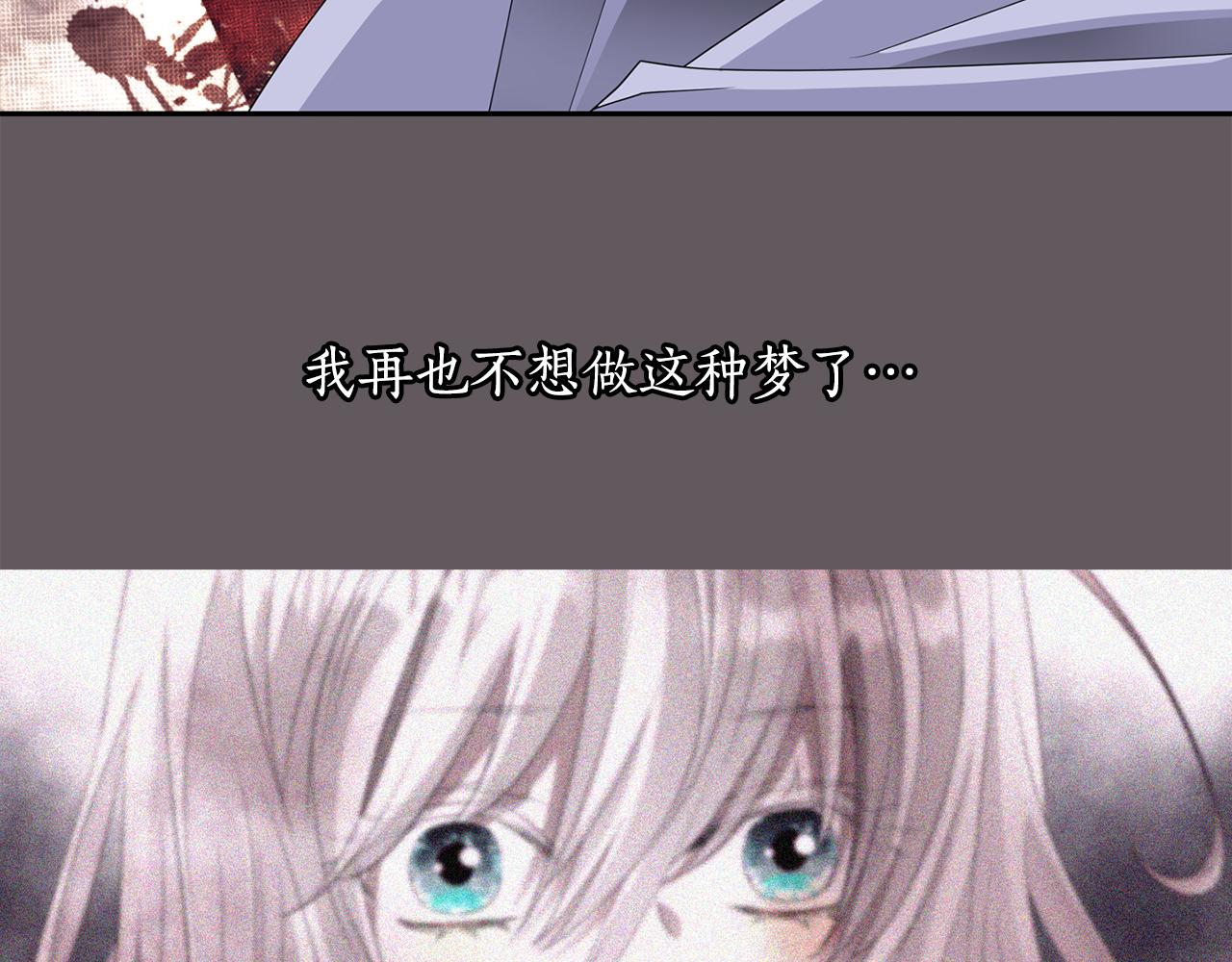 第54话 奇怪的梦124