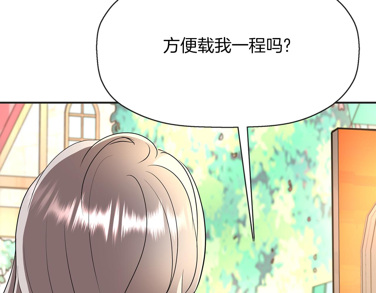 第29话 秘密95