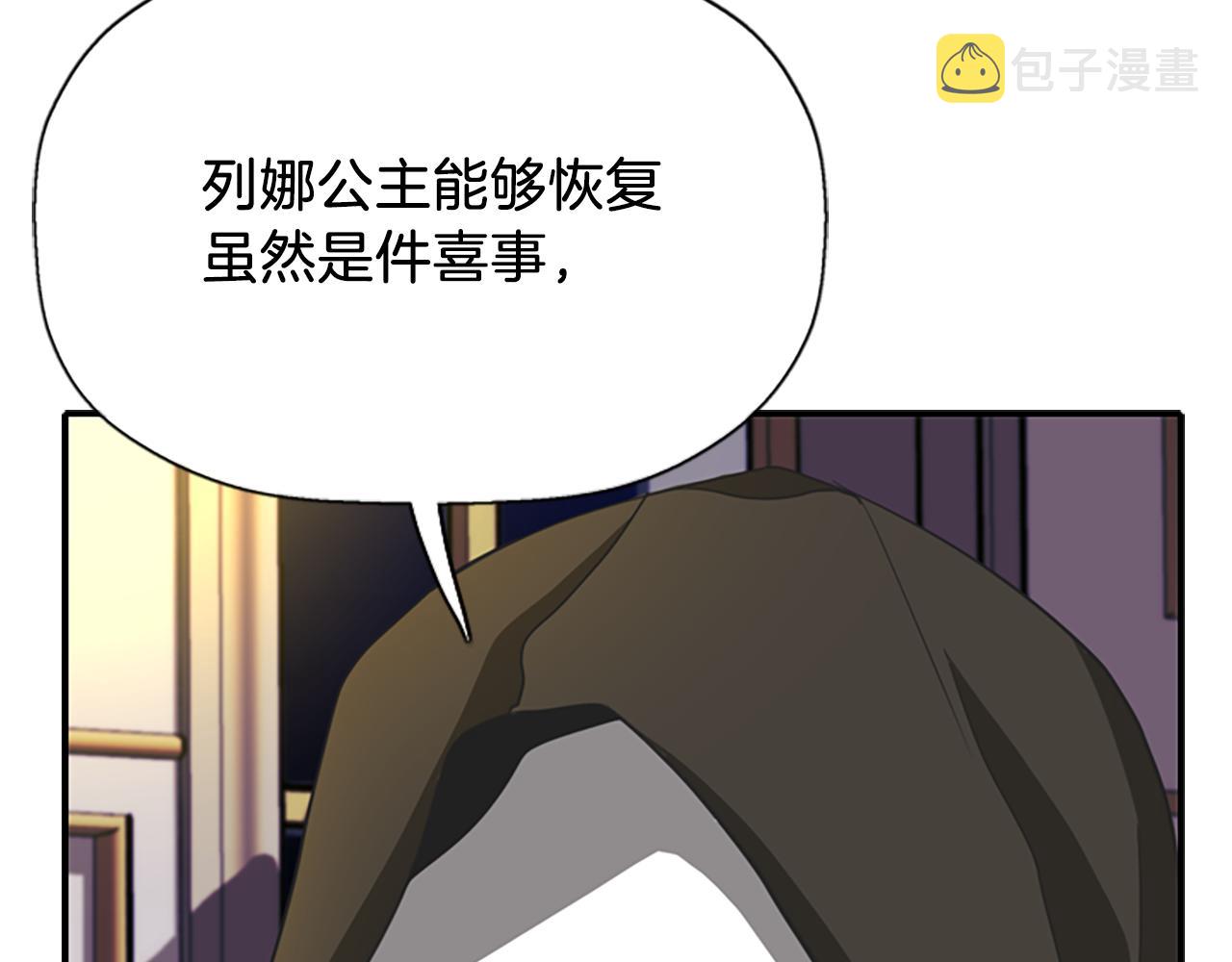 第7话 深夜打怪163