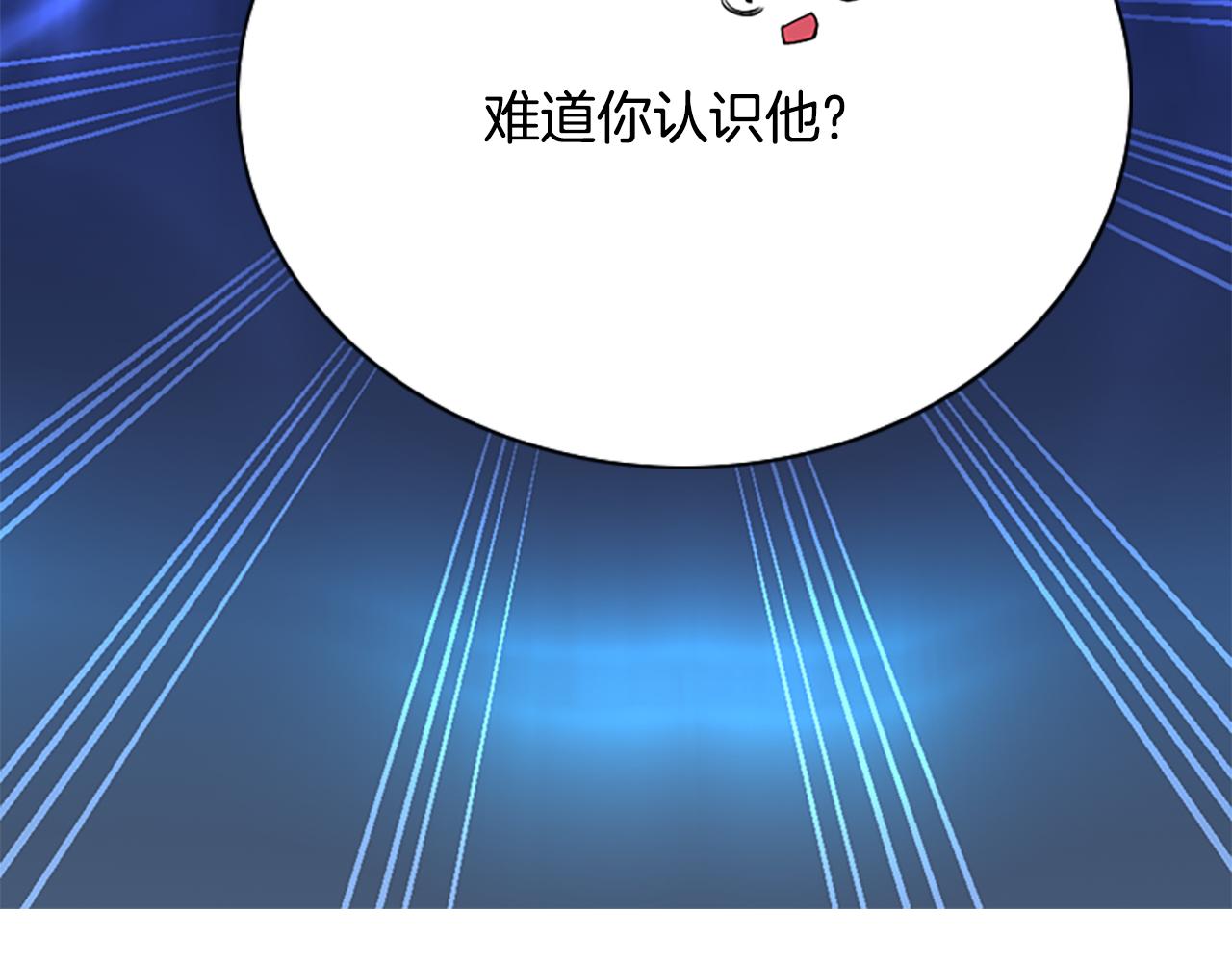 第6话 做个交易122