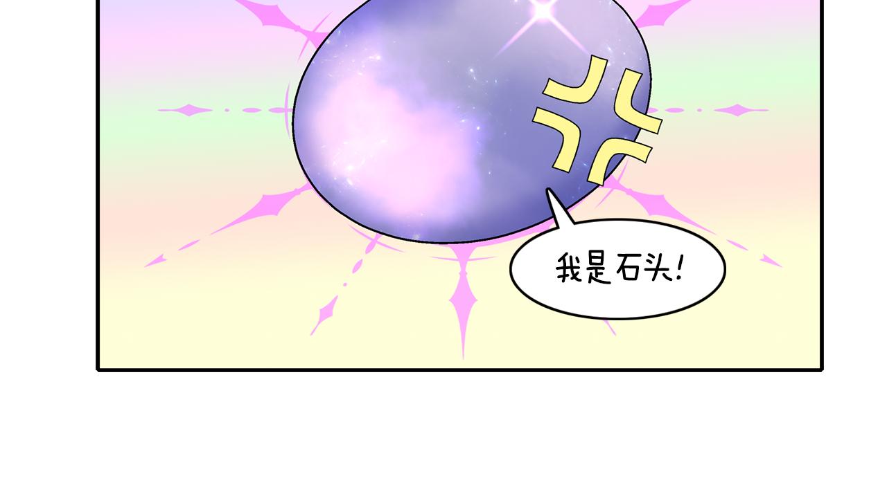 第48话 意外发生！70