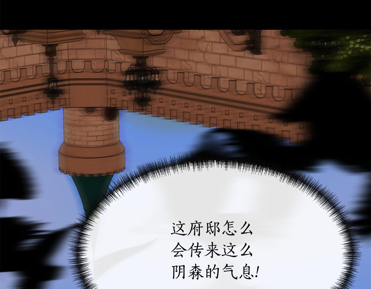 第47话 阿真的未来44