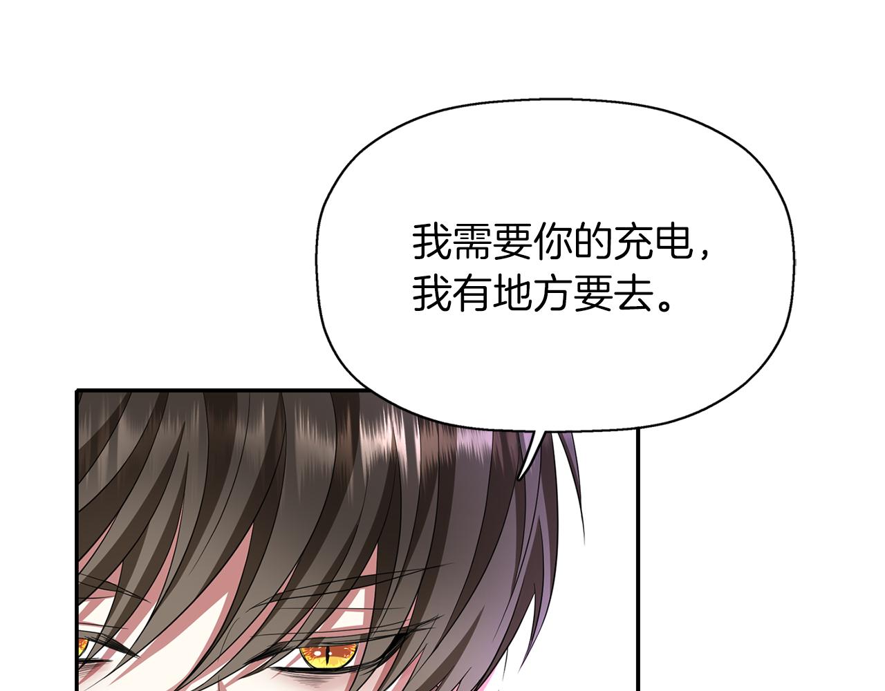 第15话 假装恩爱19