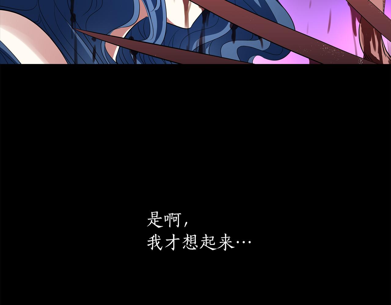 第21话 还是没能成功96