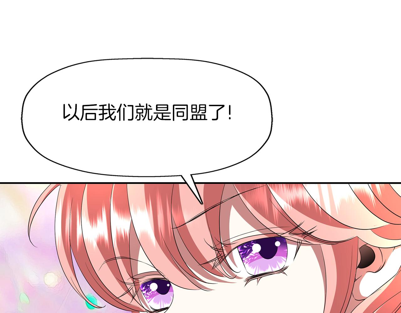第2季·啓 死而复活的她0