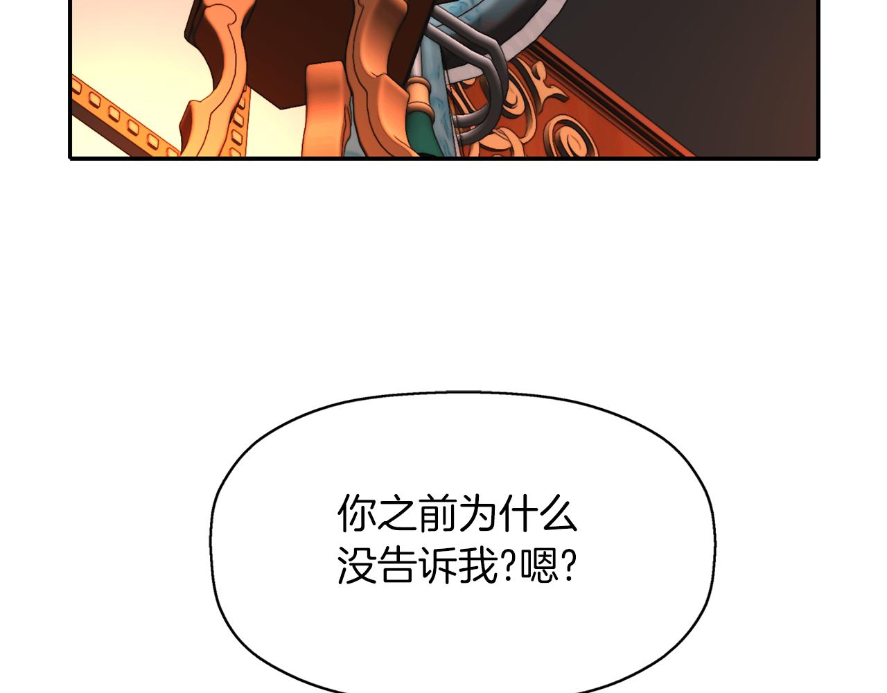 第20话 尤里卡的灵魂75