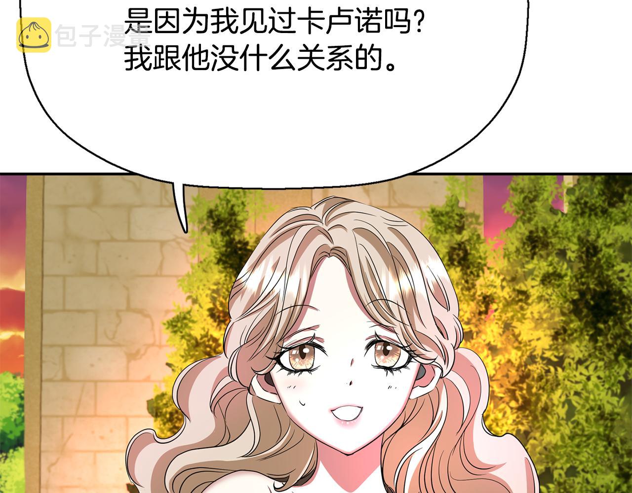 第12话 赶走小三62