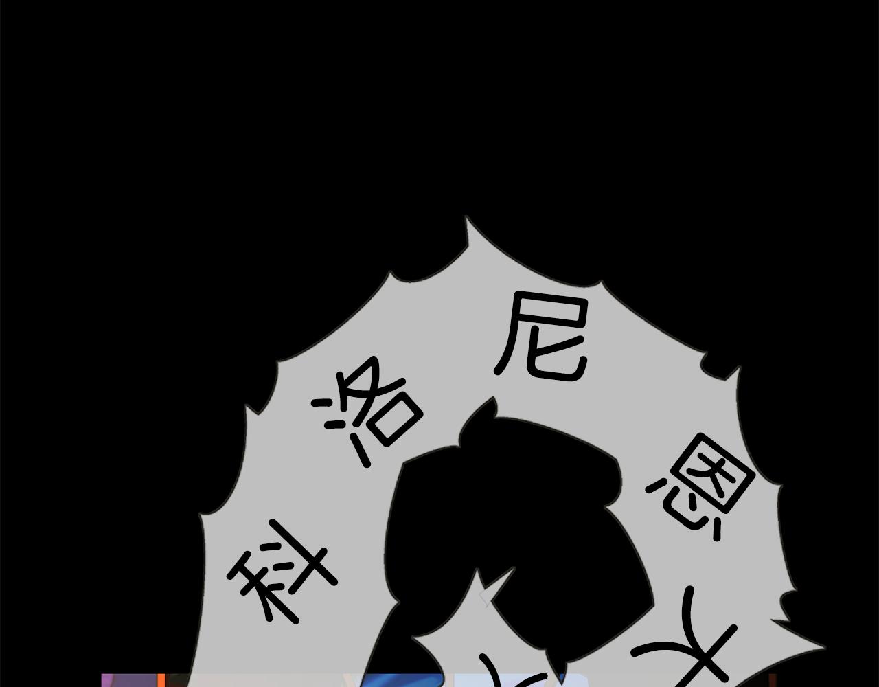 第13话 不眠之夜158