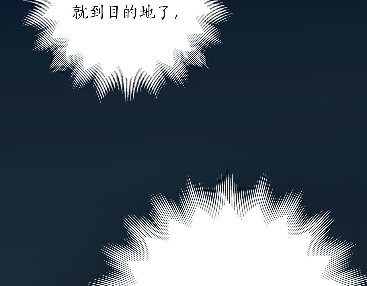 第21话 还是没能成功34