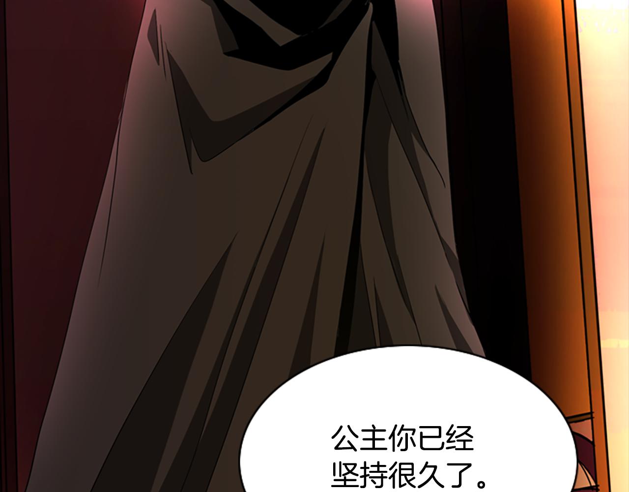 第3话 看到过去115