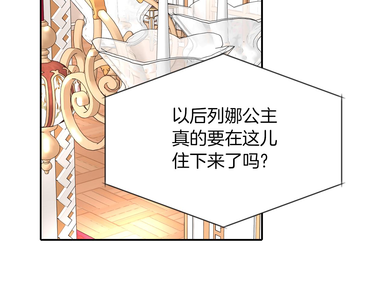第37话 保密58