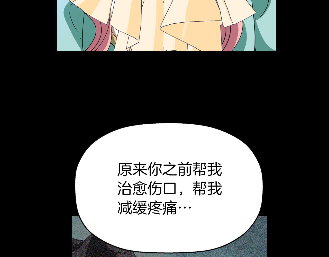第53话 我猜对了？50